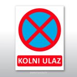 Tabla ploča Kolni ulaz zabranjeno parkiranje